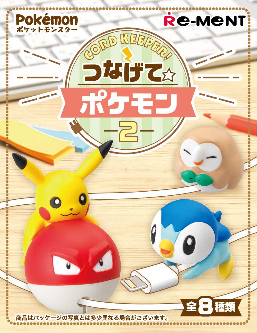 Amazon | CORD KEEPER! つなげて☆ポケモン2 フルコンプ 8個入 食玩